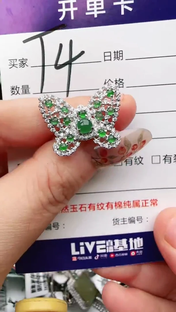 银S925镶嵌手链翡翠.