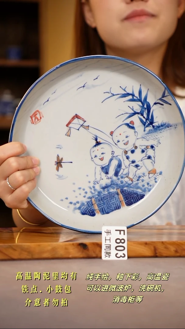 其他F803陶然集器瓷器