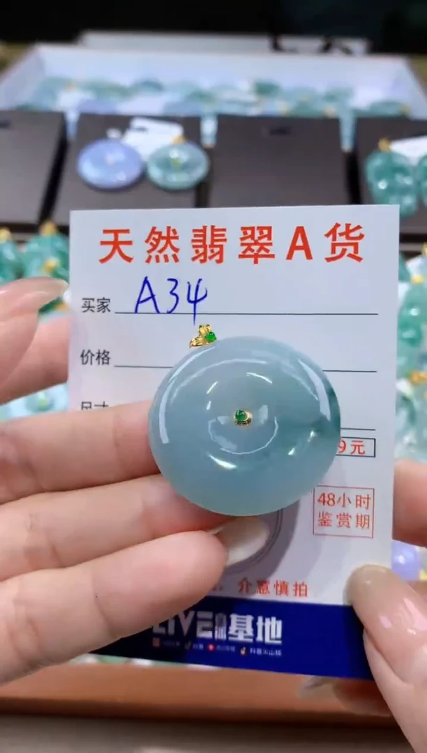 颈饰18K金镶嵌翡翠天然翡翠A货挂件