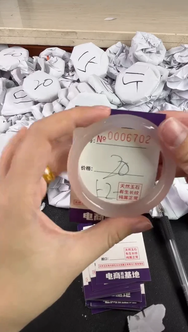 【闪购商品】玛瑙/玉髓手镯未镶嵌6702