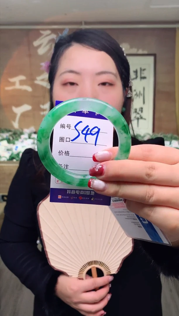 【闪购商品】石英质玉手镯未镶嵌云之玉工厂 序号  49