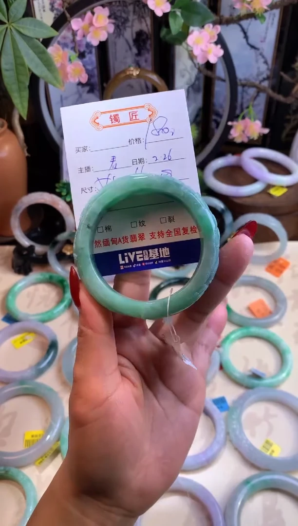 【闪购商品】翡翠手镯未镶嵌1 翡翠手镯 54