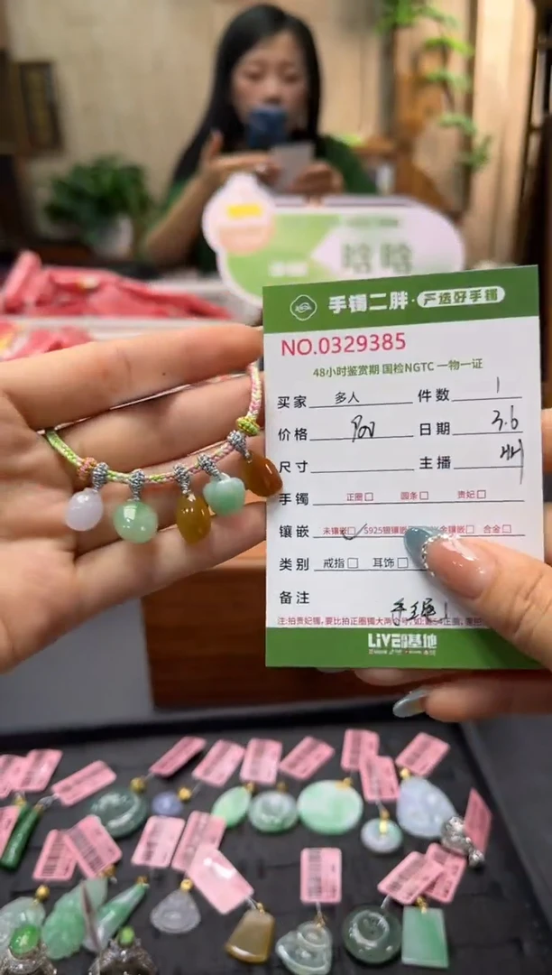 【闪购商品】翡翠手绳未镶嵌多人