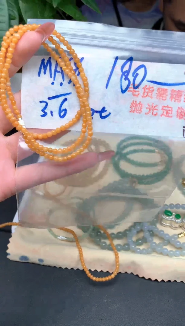 未镶嵌定制翡翠013毛货需精细抛光多样性发一件珠串