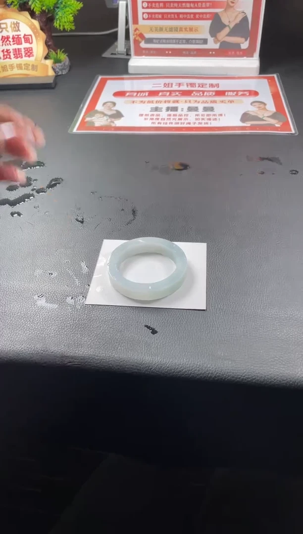 未镶嵌手镯定制翡翠嘟**贝正圈AJH2SZDZS