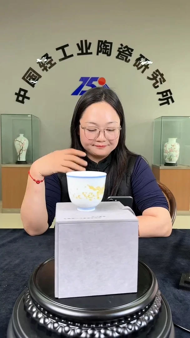 杯甄选-玲珑龙纹主人杯