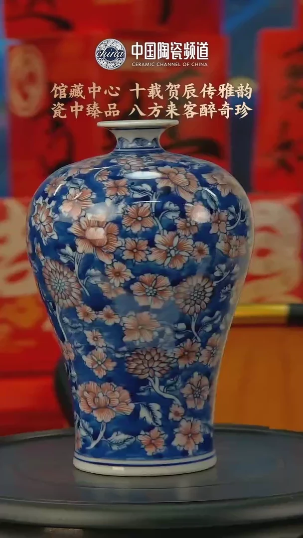 【闪购商品】1700中国景德镇陶瓷精选.