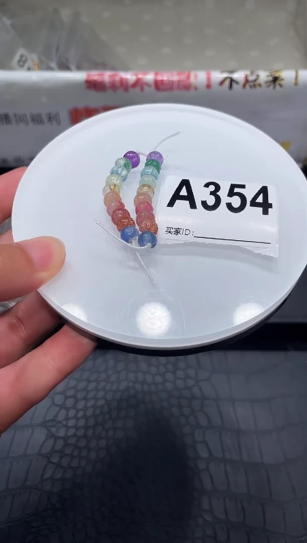 水晶手链未镶嵌A354多宝多样性发一