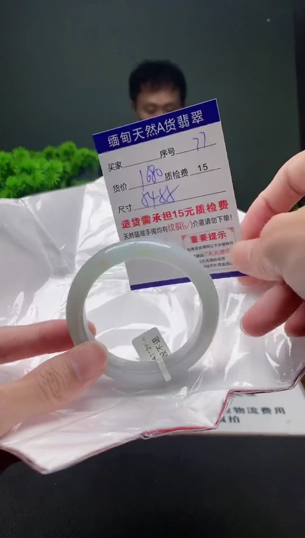 翡翠手镯未镶嵌77缅甸天然A货翡翠需包容瑕疵，介意慎拍