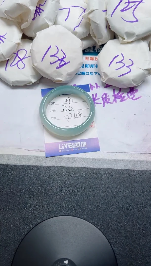 石英质玉手镯未镶嵌92-58