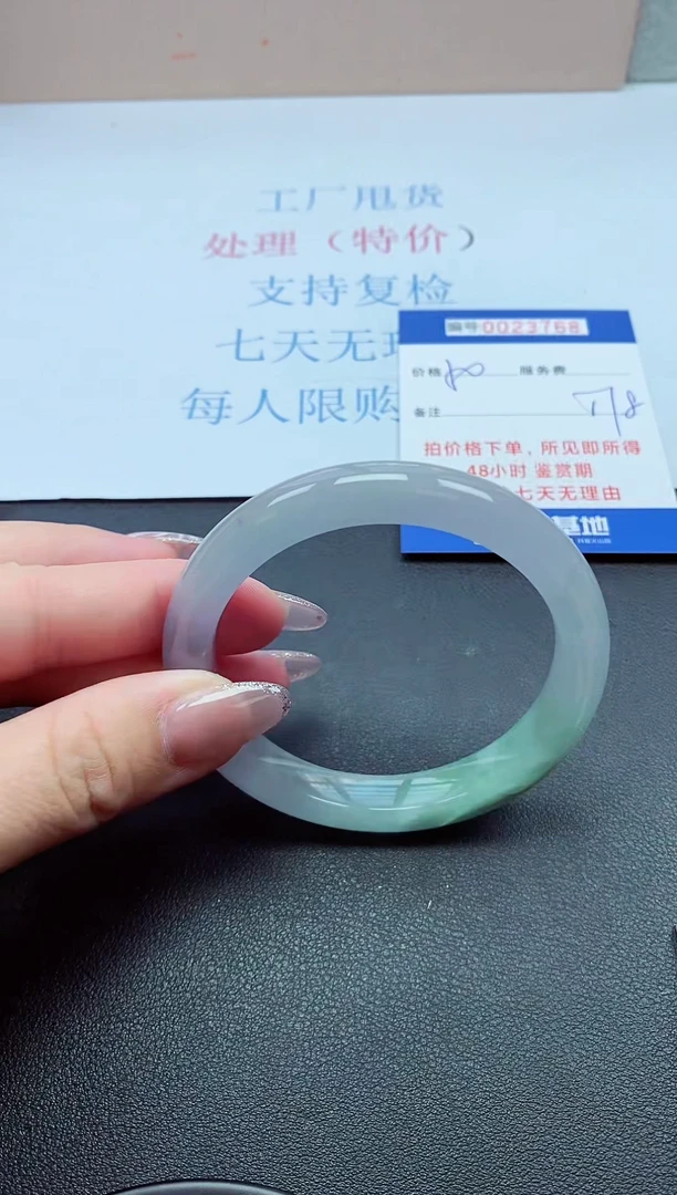 以实物为准000024768