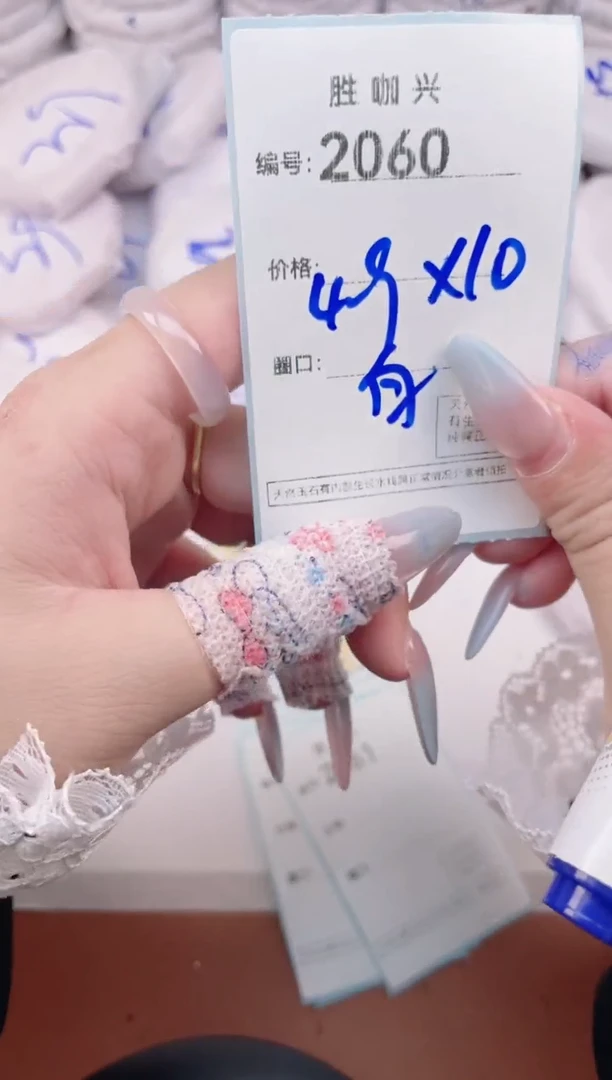【闪购商品】玛瑙/玉髓手镯未镶嵌2060