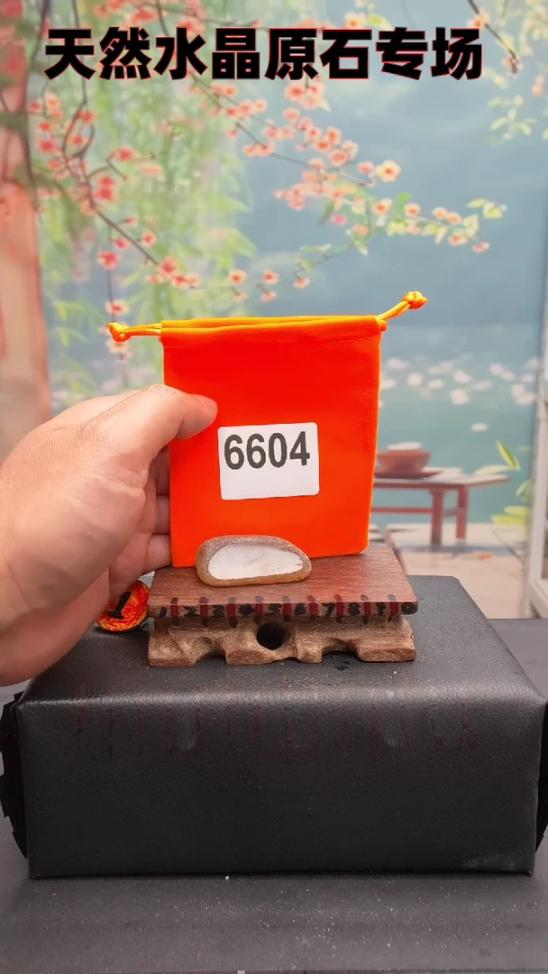 【闪购商品】水晶6604未镶嵌水晶手把件