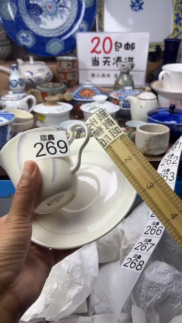 万*林顺鑫工艺品店闪购
