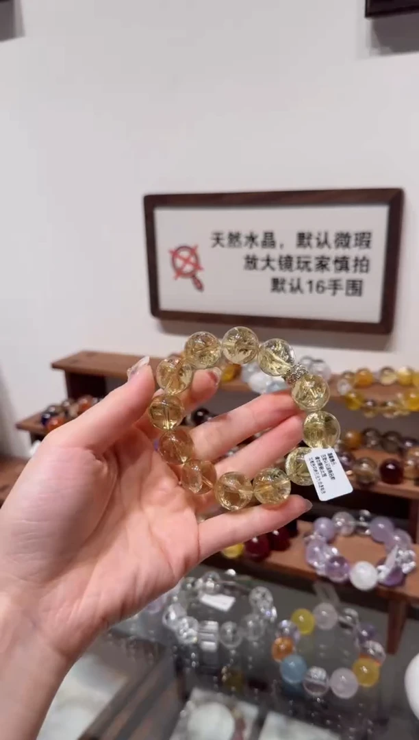 未镶嵌手串水晶）拍4单发一串 拍1单发单珠 多样性发货