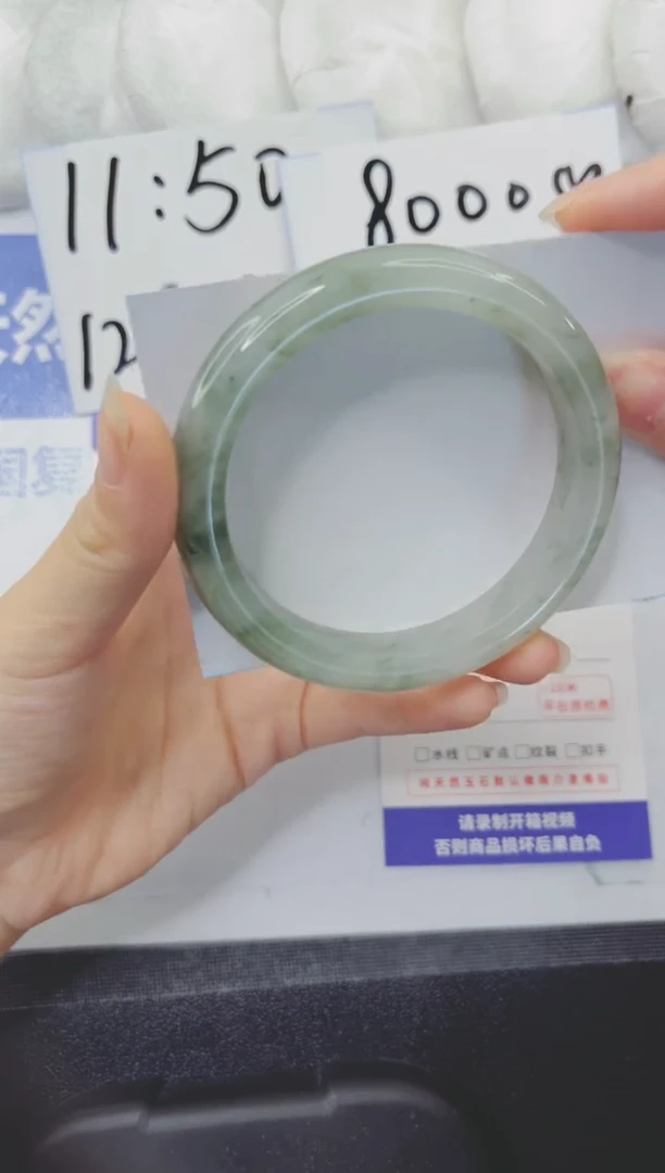 石英质玉手镯未镶嵌98-60.5