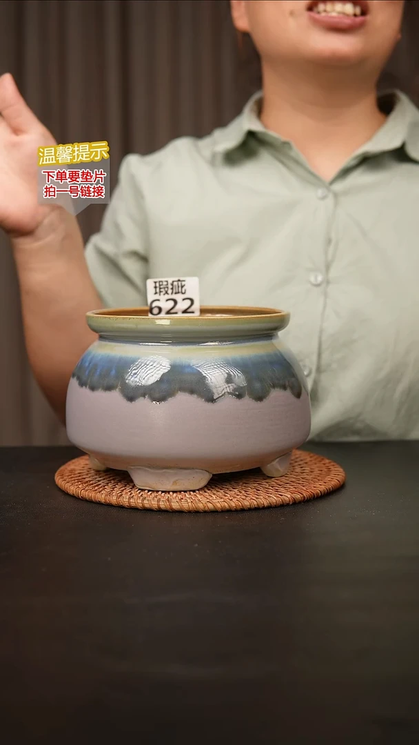 瓷片622瑕疵内口径约13  外高约12