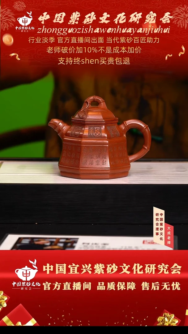 茶壶紫砂164号何 红皮龙 350cc左右