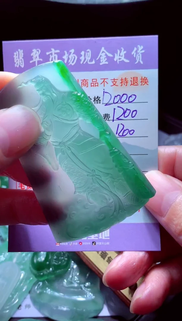 未镶嵌定制翡翠O****﹉翡翠毛货定制529525