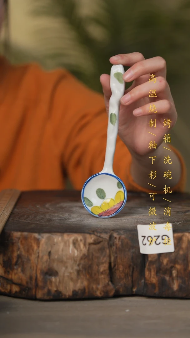 【闪购商品】瓷片景德镇高温釉下彩可微波烤箱洗碗机262