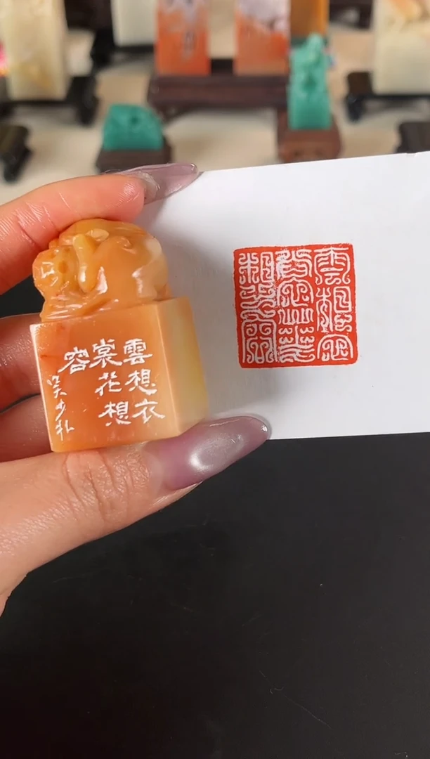 【闪购商品】拓片用纸印石闲章1111