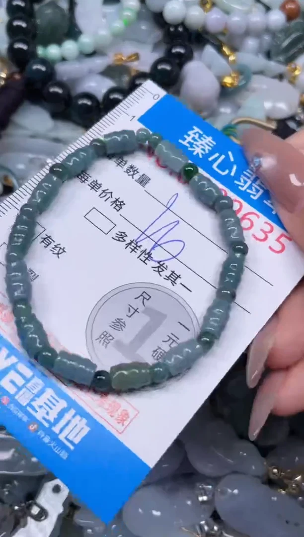 颈饰未镶嵌翡翠9635