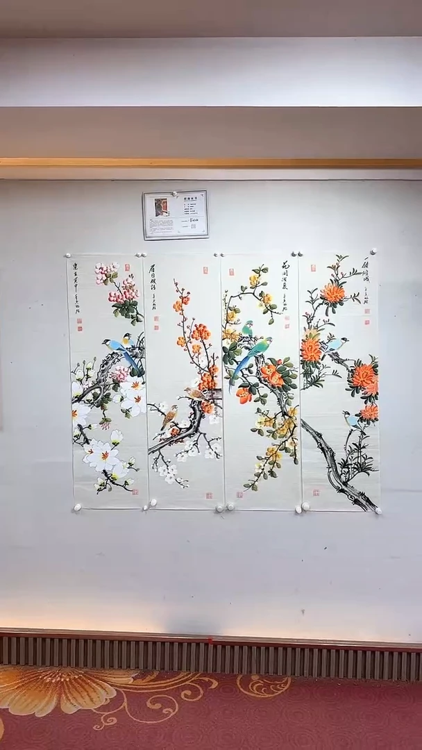 【闪购商品】国画花鸟四条屏短/雷畅胜