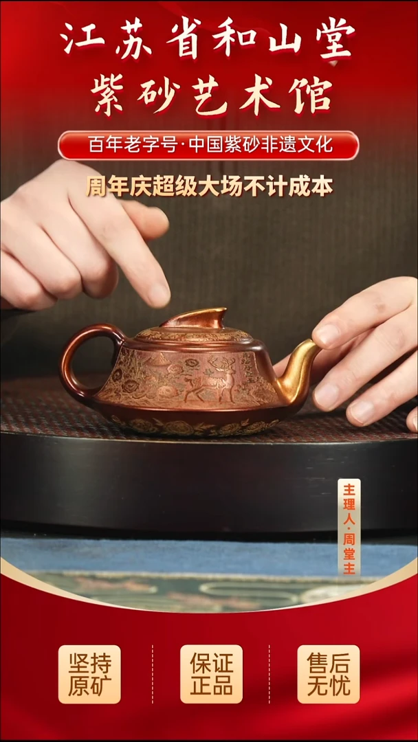 茶壶紫砂288.00288.00