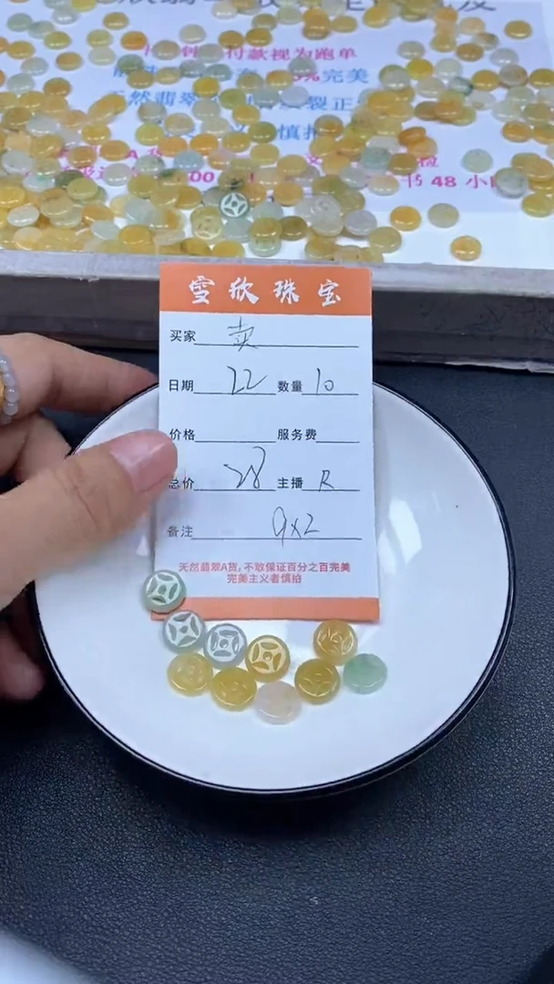 颈饰未镶嵌翡翠卖*枝雪欣散珠定制diy