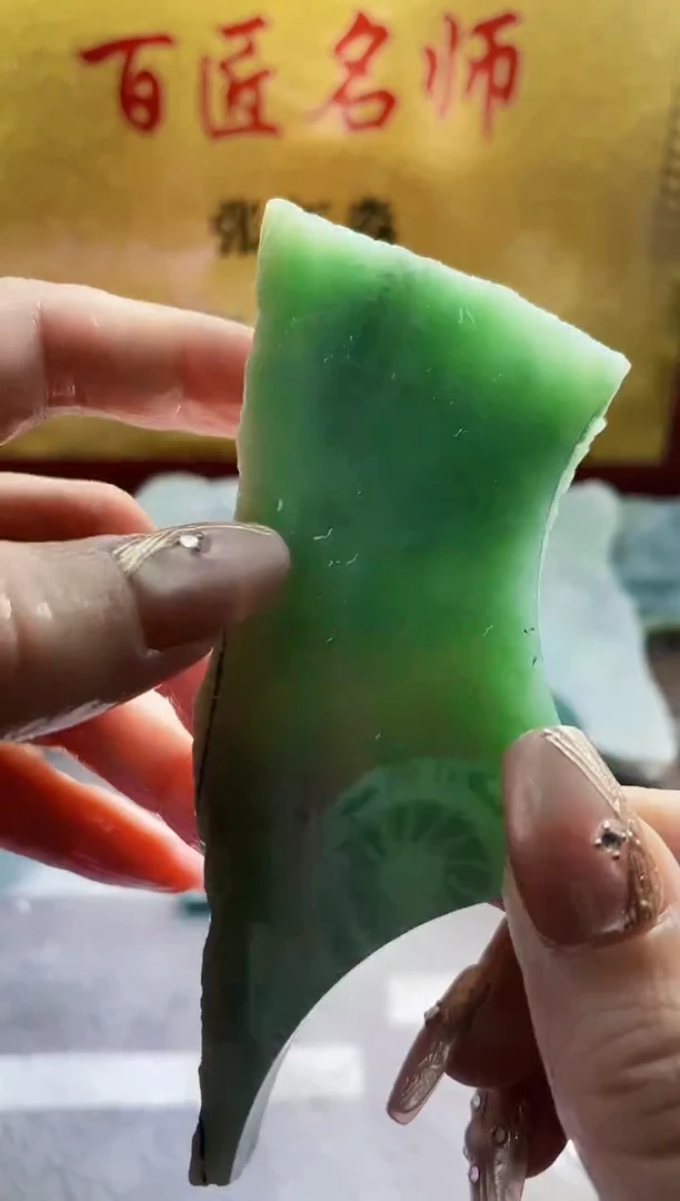 翡翠挂件未镶嵌小梦215