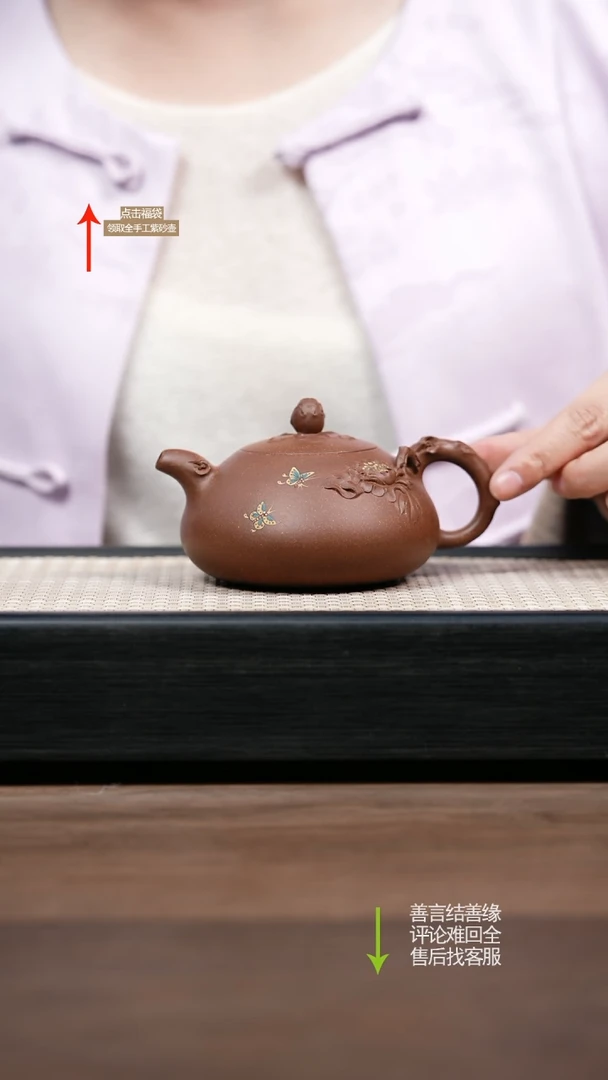 【闪购商品】紫砂茶壶XXZ底槽清国色天香