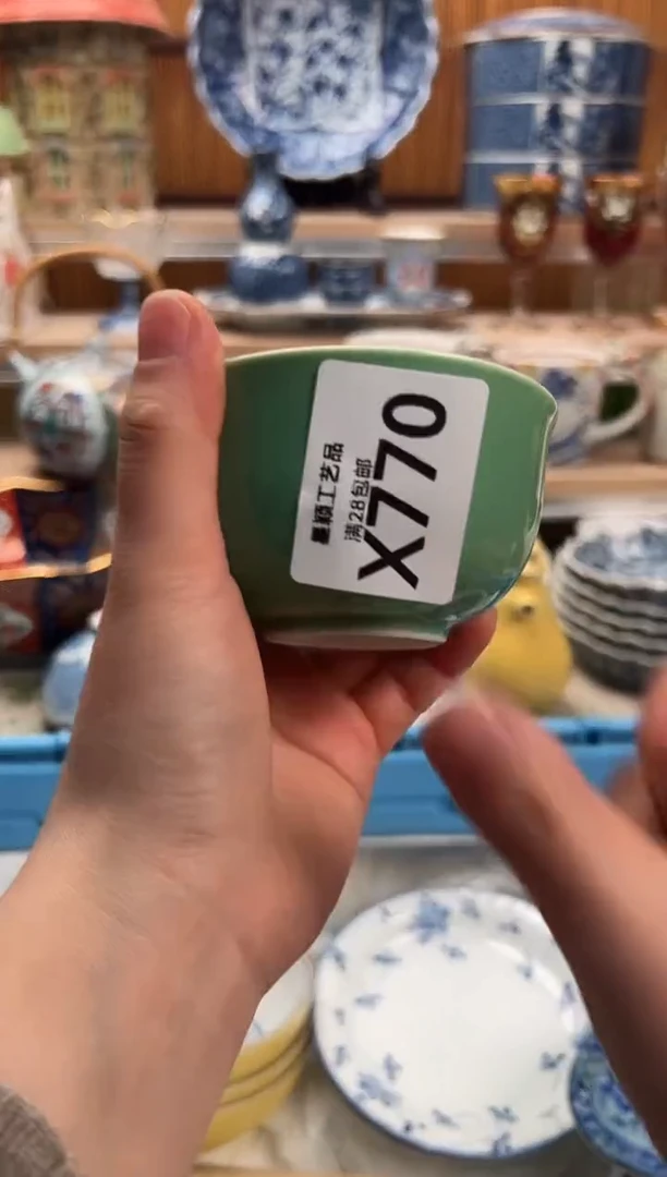 瓷片紫*770X满28包邮不满找客服延迟发货