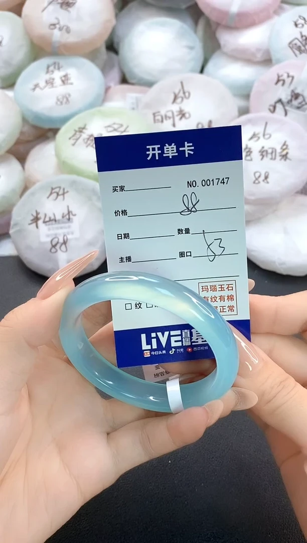 手镯玛瑙/玉髓未镶嵌1747圈口53