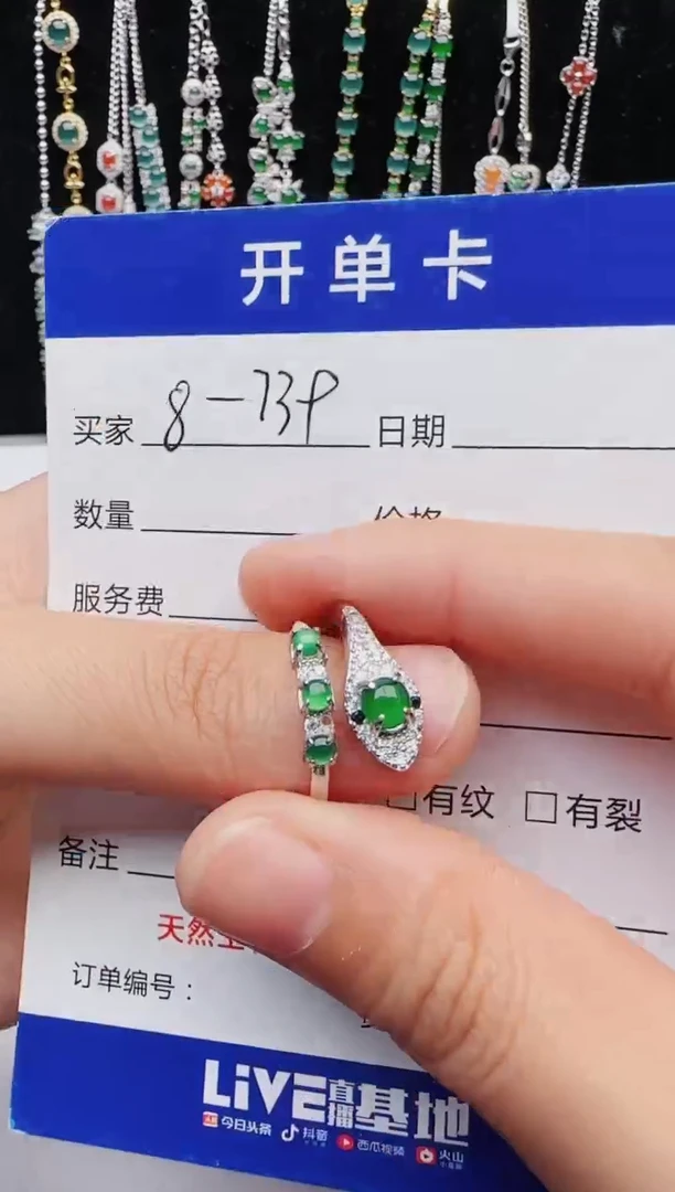 【闪购商品】翡翠戒指银S925镶嵌1111