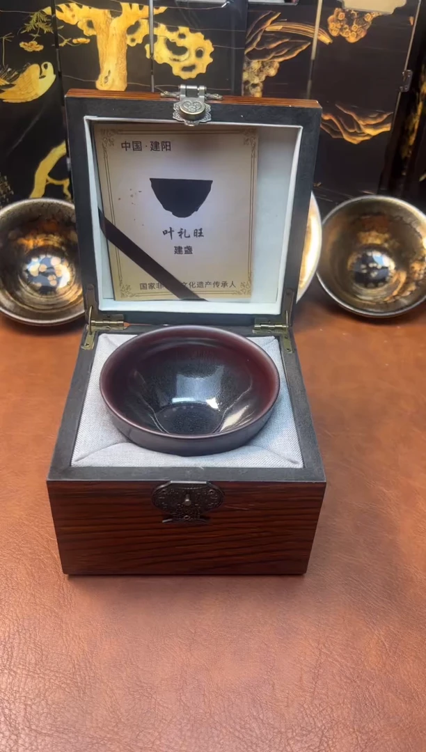 茶盏用****4建盏11111111111111
