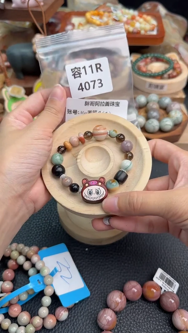 石英质玉手链未镶嵌ℳ****╰11R4073