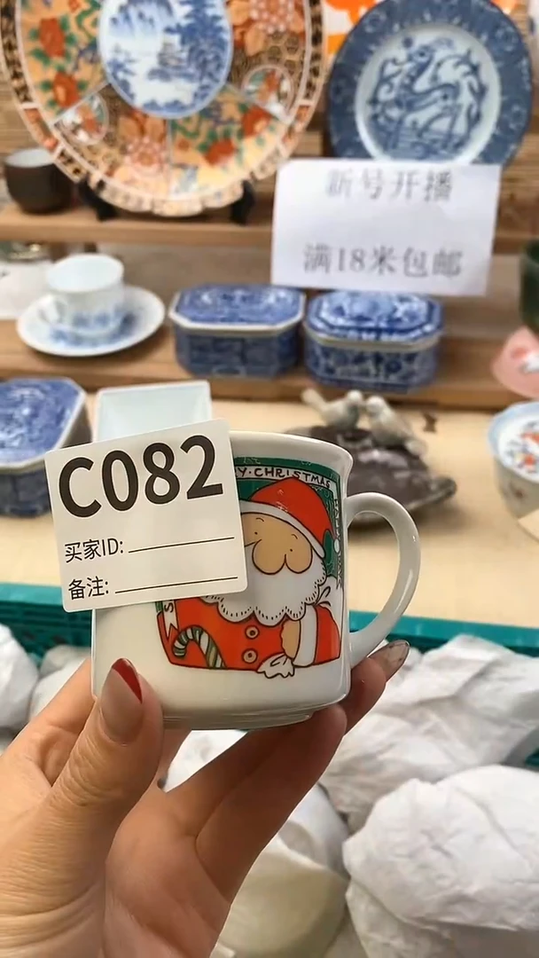 【闪购商品】瓷片新号开播，满18米包邮。