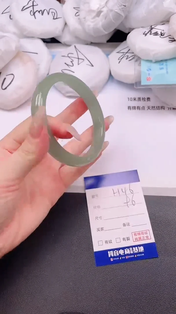 未镶嵌手镯石英质玉H46+62