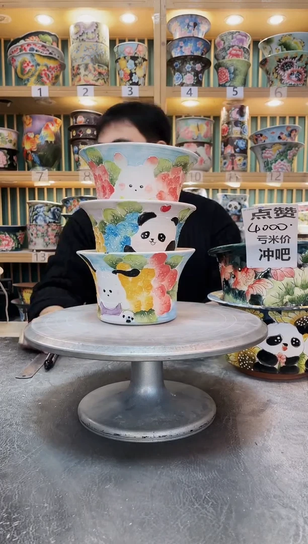 陶默认微瑕一物一拍1218-036-3个