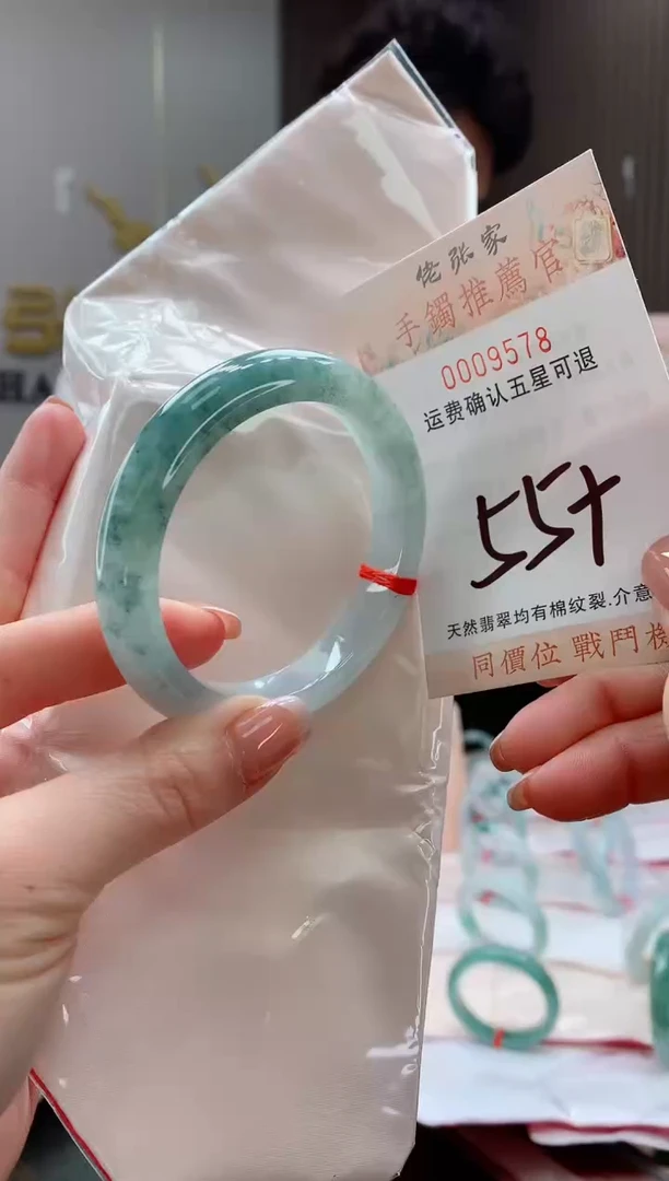 未镶嵌手镯翡翠海*姣天然缅甸A货翡翠