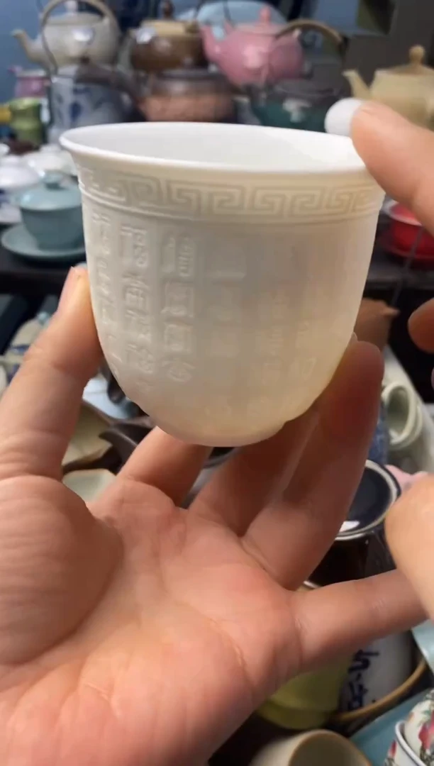 高端 茶壶 茶杯 茶具 轻轻微瑕