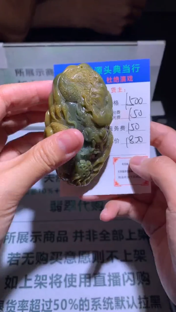 定制翡翠未镶嵌-毛货-不退不换