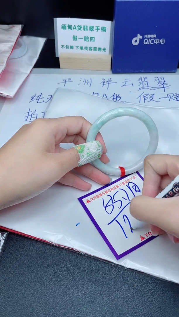 定制翡翠未镶嵌我