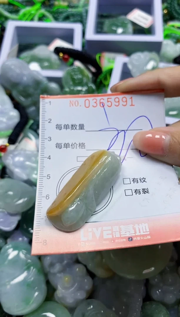 颈饰未镶嵌翡翠翡翠闪购Y0365991