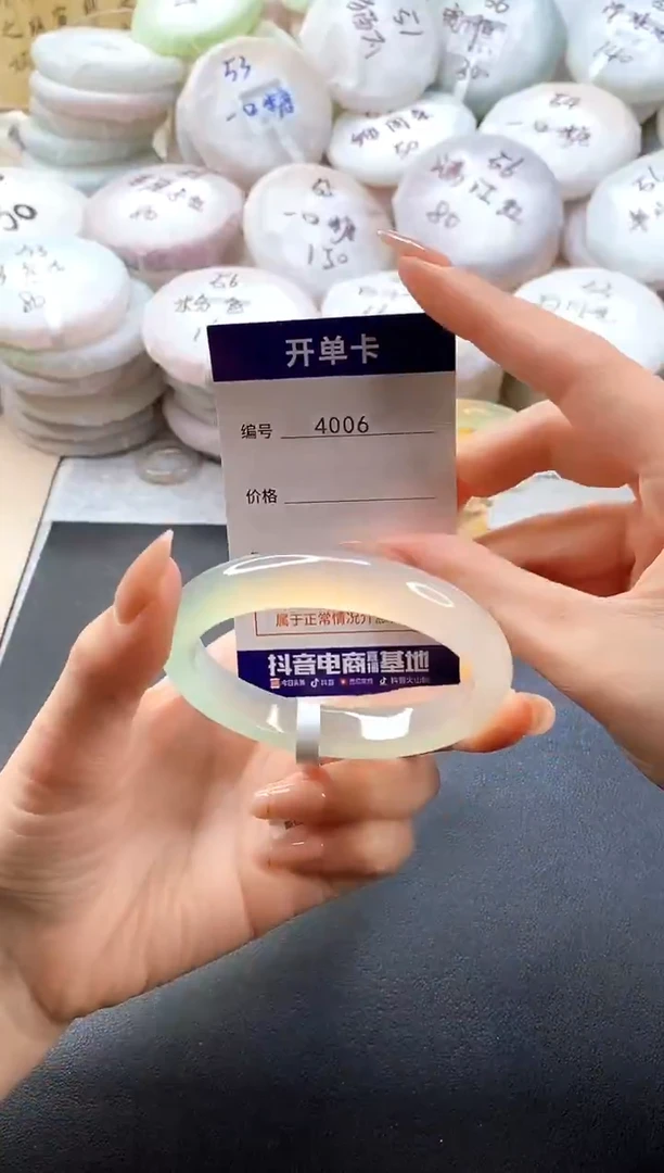 手镯玛瑙/玉髓未镶嵌4006圈口56-57