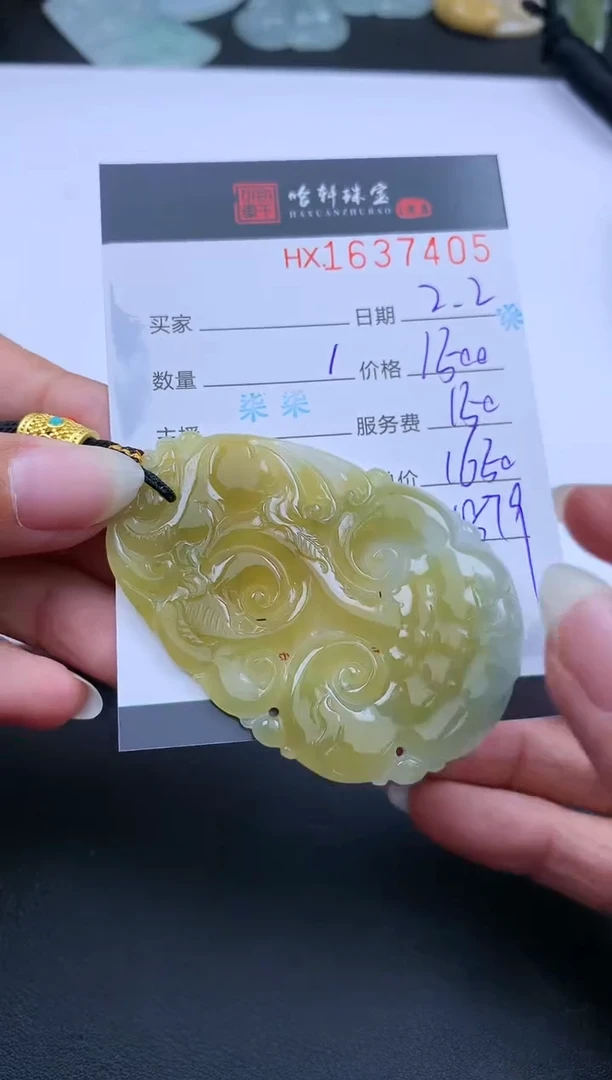 【闪购商品】翡翠挂件未镶嵌哈轩 挂件1