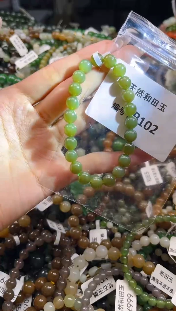 未镶嵌和田玉挂件1