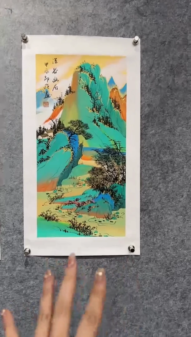 【闪购商品】书法邵强亲笔手绘【泥金山水】80*35cm