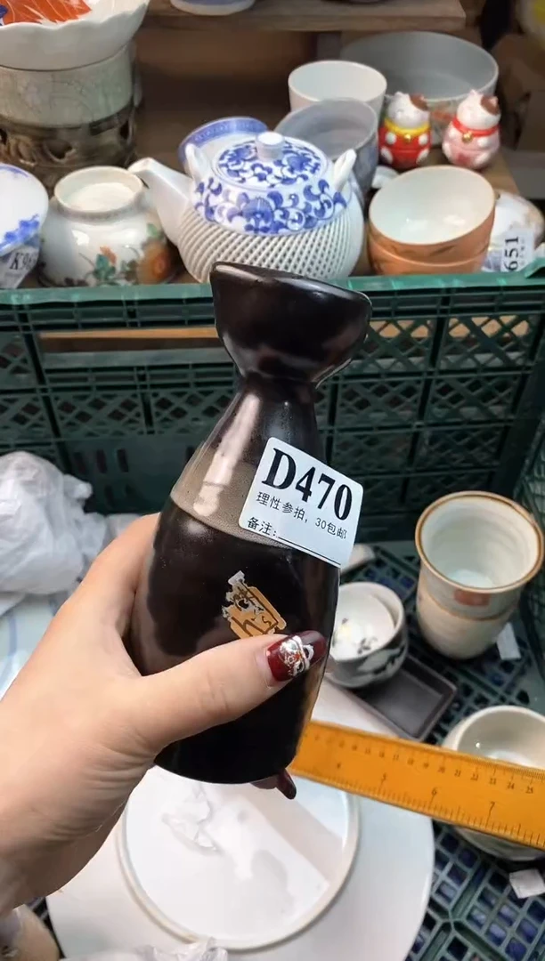 【闪购商品】瓷片[○･｀Д´･ ○]