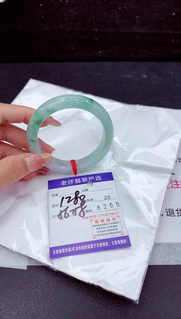 翡翠手镯未镶嵌1111111